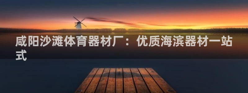 耀世平台人才