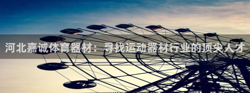 耀世平台重7O777