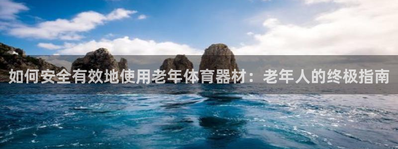 耀世娱乐总代理电话