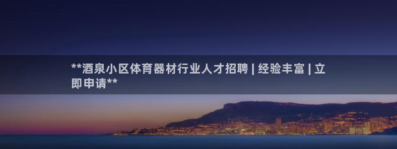 耀世平台登陆