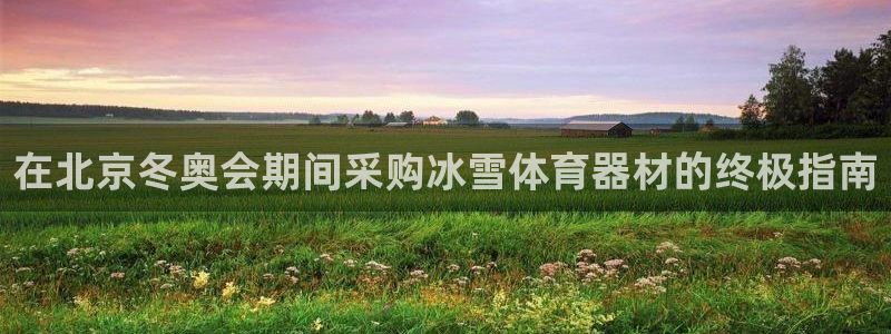 耀世集团