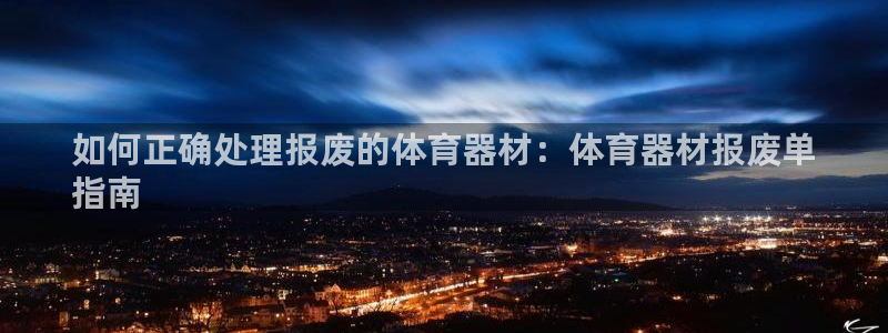 耀世娱乐官网网站下载
