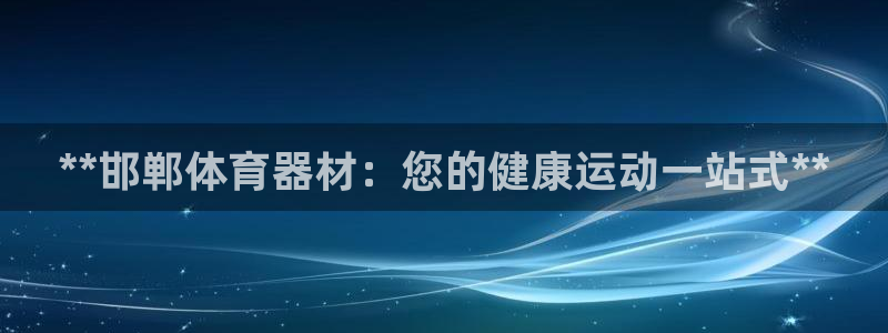 耀世平台乙六七五一38