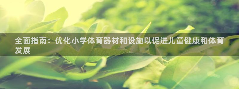 耀世是什么意思