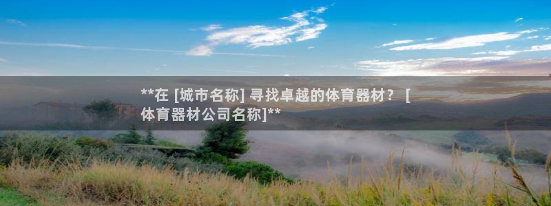 耀世集团是什么电影里的人物：**在 [城市名称] 寻