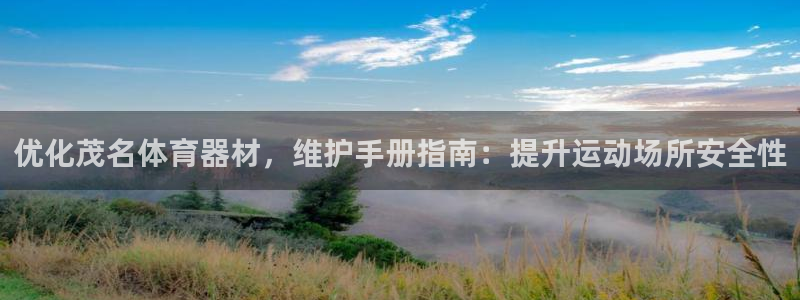 耀世平台开户流程图