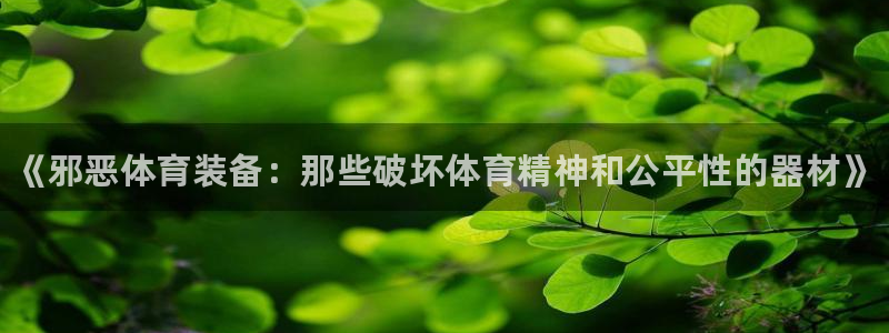 耀世娱乐目 5O6917 耀世