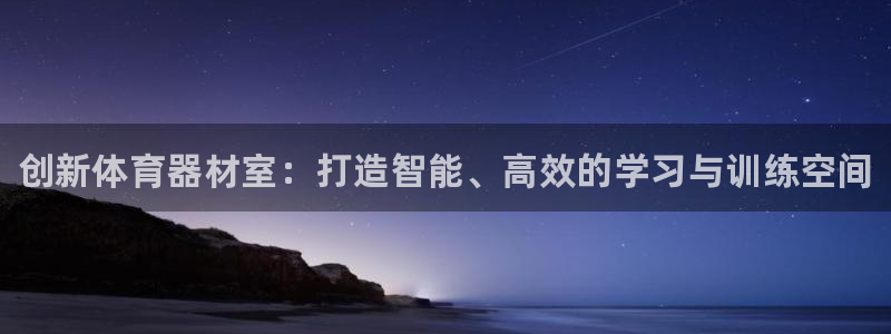 耀世平台最新注册地址是哪里